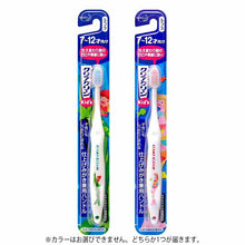 画像をギャラリービューアに読み込む, Clear Clean Kids Toothbrush for 7 to 12 years old 1 piece
