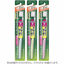 Load image into Gallery viewer, Deep Clean Gum Care Toothbrush Compact Normal 1 piece
