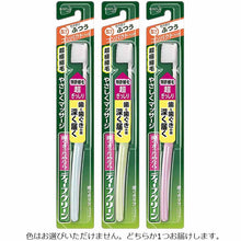 Load image into Gallery viewer, Deep Clean Gum Care Toothbrush Compact Normal 1 piece