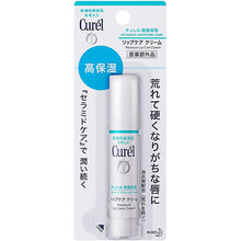 Load image into Gallery viewer, Curel Lip Care Stick
