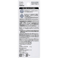 Load image into Gallery viewer, Curel Lip Care Stick