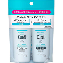画像をギャラリービューアに読み込む, CUREL Body Wash & Lotion Mini Set 90ml (Quasi-drug) for Sensitive Skin
