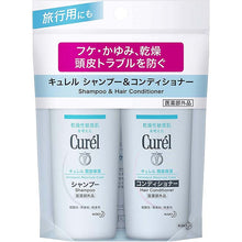 将图片加载到图库查看器,CUREL Shampoo & Conditioner Mini Set 90ml (Quasi-drug)