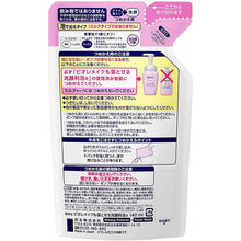 将图片加载到图库查看器,Biore Face Wash Makeup Removal, Facial Cleanser, Moisturizing Foam, Refill, 140ml