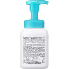 Load image into Gallery viewer, Curel Moisture Care Foaming Hand Wash 230ml, Japan No.1 Brand for Sensitive Skin Care
