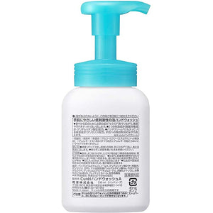 Curel Moisture Care Foaming Hand Wash 230ml, Japan No.1 Brand for Sensitive Skin Care