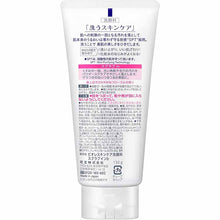将图片加载到图库查看器,Biore Skin Care Face Wash Scrub in 130g Purifying Facial Cleanser