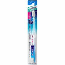 画像をギャラリービューアに読み込む, Pyuora Toothbrush Compact Slim Soft 1 piece
