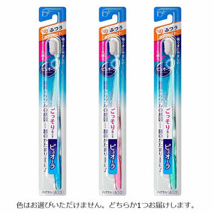Pyuora Toothbrush Compact Regular 1 piece