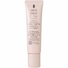 画像をギャラリービューアに読み込む, Kao Sofina Fine Fit Moisturizing Makeup Base SPF20/PA++ 25g