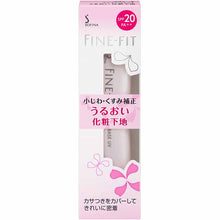 画像をギャラリービューアに読み込む, Kao Sofina Fine Fit Moisturizing Makeup Base SPF20/PA++ 25g