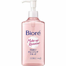 将图片加载到图库查看器,Biore Moisture Cleansing Liquid 230ml Makeup Remover