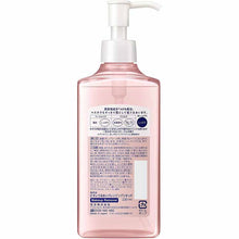 将图片加载到图库查看器,Biore Moisture Cleansing Liquid 230ml Makeup Remover