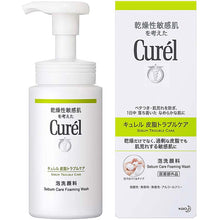画像をギャラリービューアに読み込む, Curel Sebum Trouble Care Sebum Care Foaming Face Wash Cleanser 150ml, Japan No.1 Brand for Sensitive Skin Care
