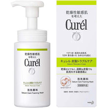 Load image into Gallery viewer, Curel Sebum Trouble Care Sebum Care Foaming Face Wash Cleanser 150ml, Japan No.1 Brand for Sensitive Skin Care