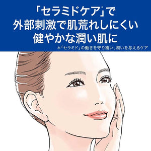 Curel Sebum Trouble Care Sebum Care Foaming Face Wash Cleanser 150ml, Japan No.1 Brand for Sensitive Skin Care