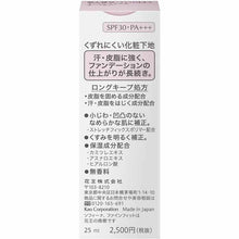 将图片加载到图库查看器,Kao Sofina Fine Fit Foundation SPF30 PA+++ 25ml