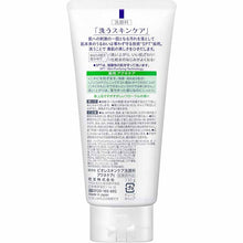 将图片加载到图库查看器,Biore Skin Care Face Wash remedy Acne Care 130g Purifying Facial Cleanser