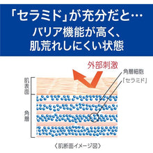 画像をギャラリービューアに読み込む, Curel Moisture Care Foaming Face Wash Cleanser Refill 130ml, Japan No.1 Brand for Sensitive Skin Care

