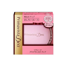 将图片加载到图库查看器,Kao Sofina Prima Vista Dea Brightness Up Powder Loose 5g