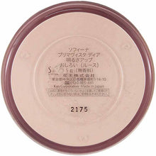 将图片加载到图库查看器,Kao Sofina Prima Vista Dea Brightness Up Powder Loose 5g