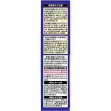 将图片加载到图库查看器,Kao MegRhythm Steam Good Night 5 pieces