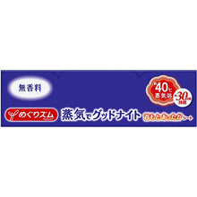 将图片加载到图库查看器,Kao MegRhythm Steam Good Night 5 pieces