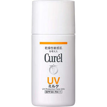 Load image into Gallery viewer, Curel Moisture Care UV Protection Face Milk SPF30 PA++ 30ml, Japan No.1 Brand for Sensitive Skin Care