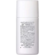Load image into Gallery viewer, Curel Moisture Care UV Protection Face Milk SPF30 PA++ 30ml, Japan No.1 Brand for Sensitive Skin Care