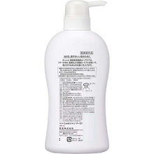 将图片加载到图库查看器,Curel Moisture Care Shampoo 420ml, Japan No.1 Brand for Sensitive Skin Care (Suitable for Infants/Baby)