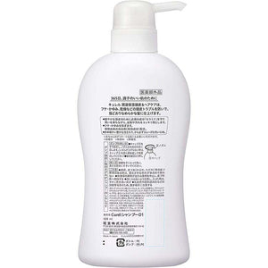Curel Moisture Care Shampoo 420ml, Japan No.1 Brand for Sensitive Skin Care (Suitable for Infants/Baby)