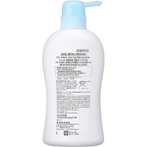Curel Moisture Care Hair Conditionar 420ml, Japan No.1 Brand for Sensitive Skin Care
