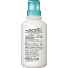 Load image into Gallery viewer, Curel Moisture Care Bath Milk 420ml, Japan No.1 Brand for Sensitive Skin Care (Suitable for Infants/Baby)