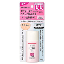 将图片加载到图库查看器,Curel BB Face Milk SPF28 PA++ 30ml, Natural Skin Color, Japan No.1 Brand for Sensitive Skin Care UV