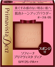 Cargar imagen en el visor de la galería, Sofina Primavista Powder Foundation Ocher 05 SPF25 / PA ++ 9g