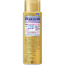 将图片加载到图库查看器,Biore Moist Jelly Everyday Moist Main Item 180ml, Japan Skin Care Lotion, After washing your face, skin care is complete.  A moisturizing jelly that can be used as a "toner", "milky lotion", "beauty essence", and "mask pack". For moisturized skin that has been packed daily.  Penetrative & mask pack formula. When the sensation changes suddenly, the pack is completed.