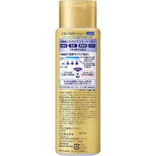 将图片加载到图库查看器,Biore Moist Jelly Everyday Moist Main Item 180ml, Japan Skin Care Lotion, After washing your face, skin care is complete.  A moisturizing jelly that can be used as a "toner", "milky lotion", "beauty essence", and "mask pack". For moisturized skin that has been packed daily.  Penetrative & mask pack formula. When the sensation changes suddenly, the pack is completed.