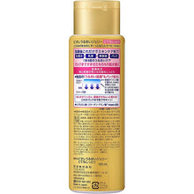 将图片加载到图库查看器,Biore Moist Jelly Ultra Moist Main Item 180ml, Super Dry Skin Care Lotion, For moisturized skin that has been packed daily.  Penetrative & mask pack formula. When the sensation changes suddenly, the pack is completed.  Contains hyaluronic acid, collagen, and amino acids (moisturizing ingredients).  A very moist type with richness and rich usability.  Fragrance-free, color-free, allergy tested