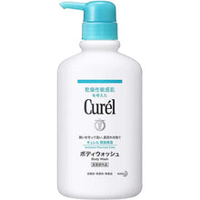 Load image into Gallery viewer, Curel Moisture Care Body Wash 420ml, Japan No.1 Brand for Sensitive Skin Care  (Suitable for Infants/Baby)
