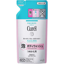画像をギャラリービューアに読み込む, Curel Moisture Care Foaming Body Wash Refill 380ml, Japan No.1 Brand for Sensitive Skin Care  (Suitable for Infants/Baby)