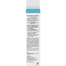 将图片加载到图库查看器,Curel Moisture Care Scalp Moisture Lotion 120ml, Japan No.1 Brand for Sensitive Skin Care