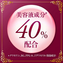 将图片加载到图库查看器,Biore Moisture Cleansing Liquid Refill 210ml Makeup Remover