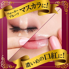 将图片加载到图库查看器,Biore Moisture Cleansing Liquid Refill 210ml Makeup Remover