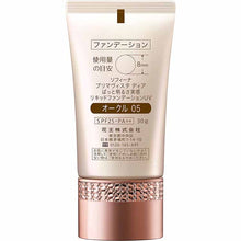 将图片加载到图库查看器,Kao Prima Vista Dea Brightness Liquid Foundation UV Ocher 05 30g
