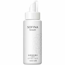 将图片加载到图库查看器,Kao Sofina Beaute Highly Moisturizing Lotion (Whitening) Very Moist Refill 130ml