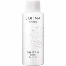 将图片加载到图库查看器,Kao Sofina Beaute Highly Moisturizing Emulsion (Whitening) Moist Refill 60g