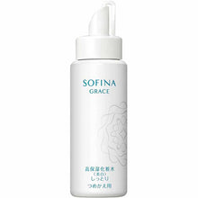 将图片加载到图库查看器,Kao Sofina Grace Highly Moisturizing Lotion (Whitening) Moist Refill 130ml