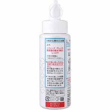 将图片加载到图库查看器,Kao Sofina Grace Highly Moisturizing Lotion (Whitening) Moist Refill 130ml
