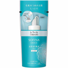 将图片加载到图库查看器,Kao Sofina Grace Highly Moisturizing Lotion (Whitening) Moist Refill 130ml