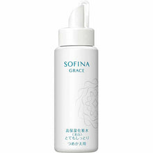 将图片加载到图库查看器,Kao Sofina Grace Highly Moisturizing Lotion (Whitening) Very Moist Refill 130ml